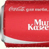 Милана Казгериева, 17.01.2000, Нарткала