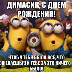 Дима Колесов, 07.09.2005, Кохма