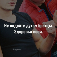 Radik Khadyev, 01.08, Новосибирск