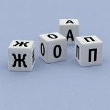 Женя Федчук, 14.03, Клетня