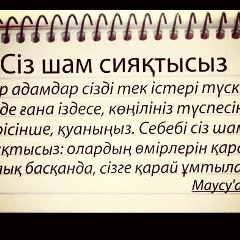 Женисбек Таганиязов