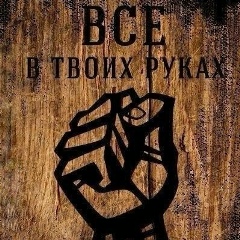 Тарас Филатов, 07.01, Москва