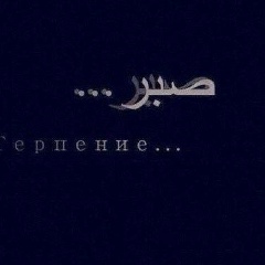 Darhan Musirali, 02.08.1989, Москва