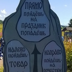 Юлия Симонова, 20.07, Санкт-Петербург