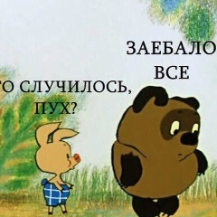 Иван Иванов, 27.08, Красноярск
