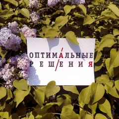 Юрий Фомин, Кандалакша