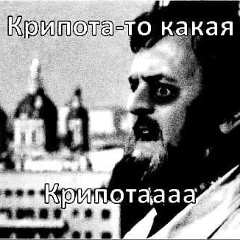 Александр Белай, 21.02.1987, Губкин