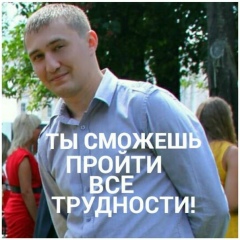 Александра Изотова, 30.08, Москва