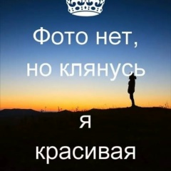 Оксана Ковалева, 24.04, Казань