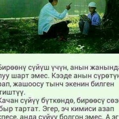 Бектур Сулайманов, 16.11.1992, Ноокат