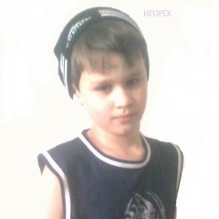 Игорь Юмаев, 29.03.1998, Москва