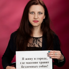 Катя Христич, 09.04.1984, Винница
