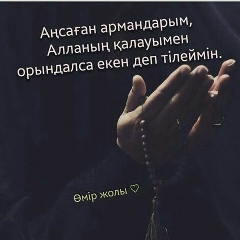Кама Муратова, 04.09.1988, Уральск