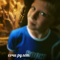 Игорь Шулятьев, 16.01, Кемерово