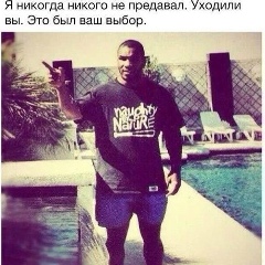 Мурадин Дзагалов, 21.05, Терек