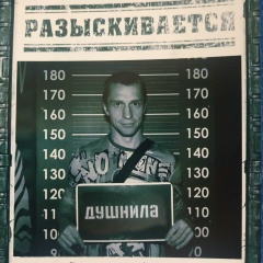 Дмитрий Ельцов, 06.01.1983, Екатеринбург