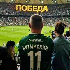 Степан Кутимский, 18.12.1917, Москва