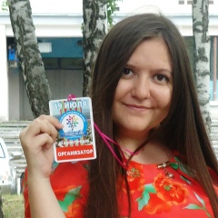 Танюша Шашкова, 12.06, Новосибирск