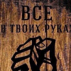 Павел Моисеев, 10.12, Москва