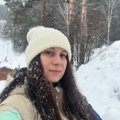 Анастасия Быкова, 27.02, Новокузнецк