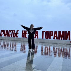 Татьяна Байдак, 07.09, Челябинск