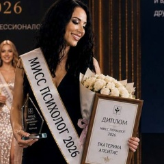 Екатерина Апситис, 13.03, Саратов