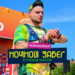 Дмитрий Кочин, 25.01.1988, Нижний Новгород