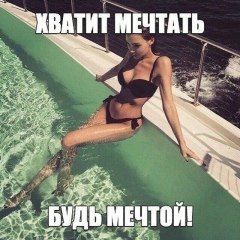 Клуб Коррекции-Веса