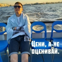 Nurik Kasa, 28.02, Санкт-Петербург