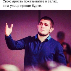 Тимур Шамсуддинов, 29.11