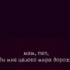 Гульназ Тохтахунова, 13.08.2000, Алматы