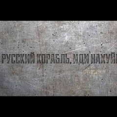Діма Крисько, 05.09.1991, Любешов