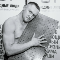 Алексей Виноградов, 05.07.1984