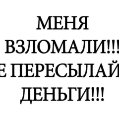 Максим Дергунов, 05.01.1982, Уфа