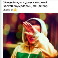 Kanat Kurbanov