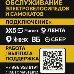 Евгений Баранцев, 15.03.1992, Йошкар-Ола