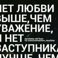 Муслимка Интазарова, Актобе