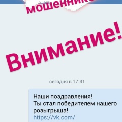 Маша Кузнецова, Алапаевск