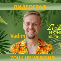 Вадим Горшков, 19.07.1984, Воронеж