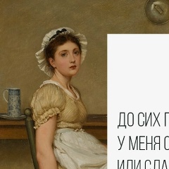 Ирина Сергибаева