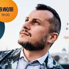 Виталик Кондраков, Санкт-Петербург