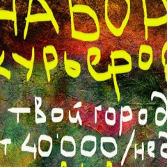 Инна Швыдка, Киев