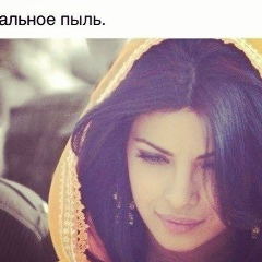 Самира Селина