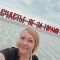 Лена Ведьмочка, 11.10.1981, Москва