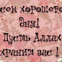 Акмарал Мырзалиева, 13.03.1994, Ош