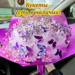Елена Букеты, Тверь
