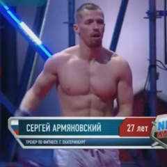 Сергей Армяновский, 01.03, Екатеринбург