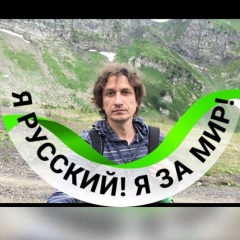Павел Левицкий, 01.08.1976, Москва
