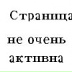 Иван Давыдов, 24.10.1992, Санкт-Петербург