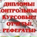 Алексей Τеплышов, 12.03, Саратов